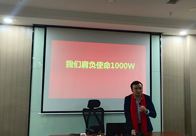 about_who_img3 中国·1277星际电子游戏(股份有限公司)-Official website