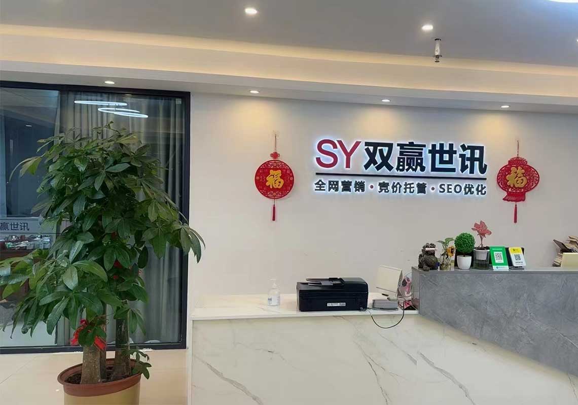 about_who_img5 中国·1277星际电子游戏(股份有限公司)-Official website