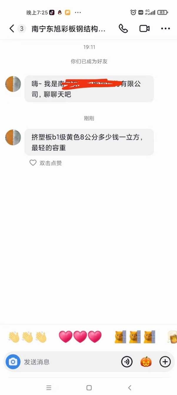 pic6_2 中国·1277星际电子游戏(股份有限公司)-Official website