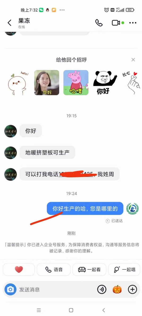pic6_3 中国·1277星际电子游戏(股份有限公司)-Official website