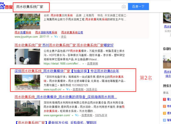 1510820579787309.png 网站seo优化