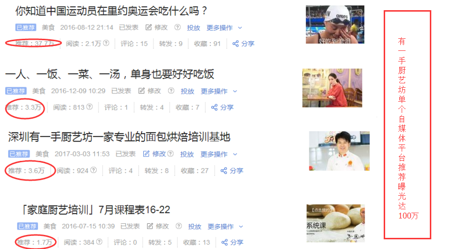 1489570677302384.png 网络营销推广方案.png