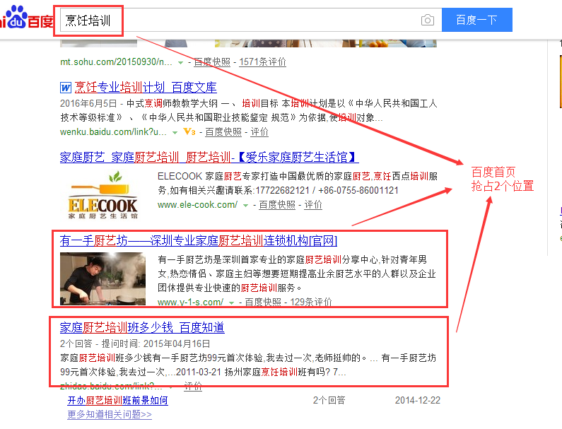网络营销推广方案.png 网络营销推广方案.png