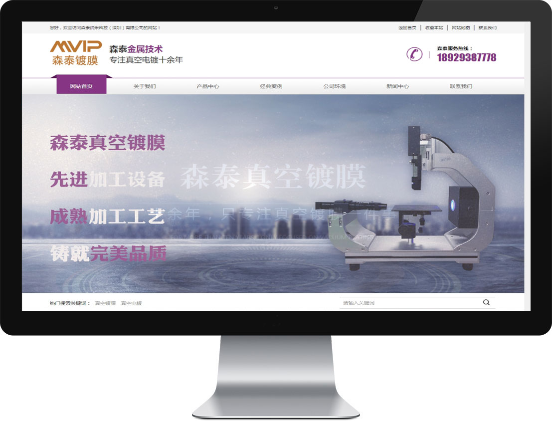 1592646914156123 中国·1277星际电子游戏(股份有限公司)-Official website