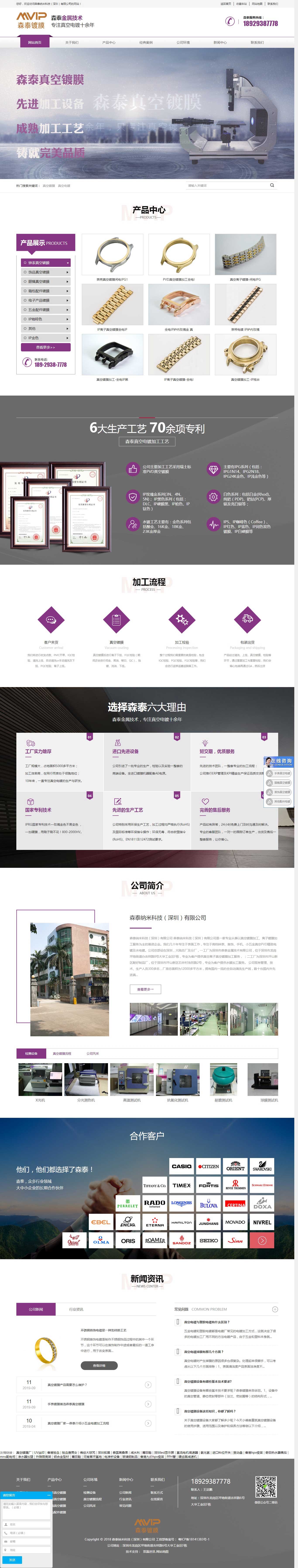 1592646914601195 中国·1277星际电子游戏(股份有限公司)-Official website