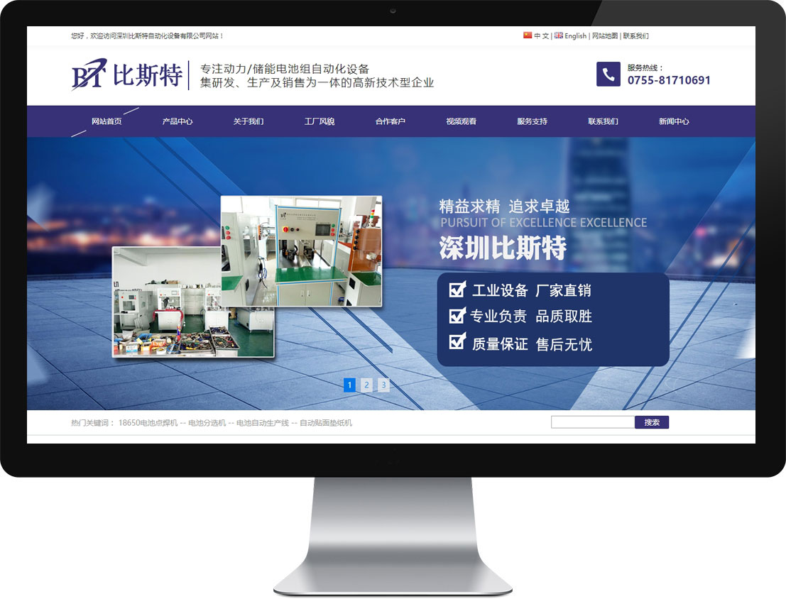 1592647257771500 中国·1277星际电子游戏(股份有限公司)-Official website