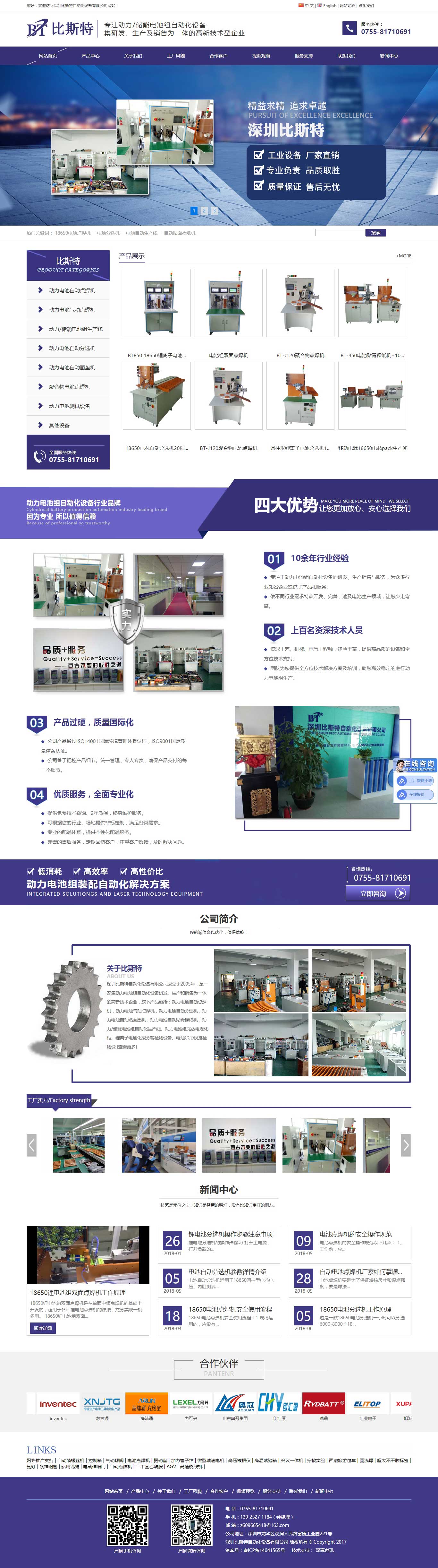 1592647257866587 中国·1277星际电子游戏(股份有限公司)-Official website