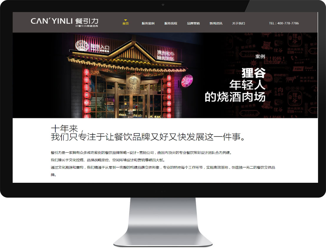 中国·1277星际电子游戏(股份有限公司)-Official website