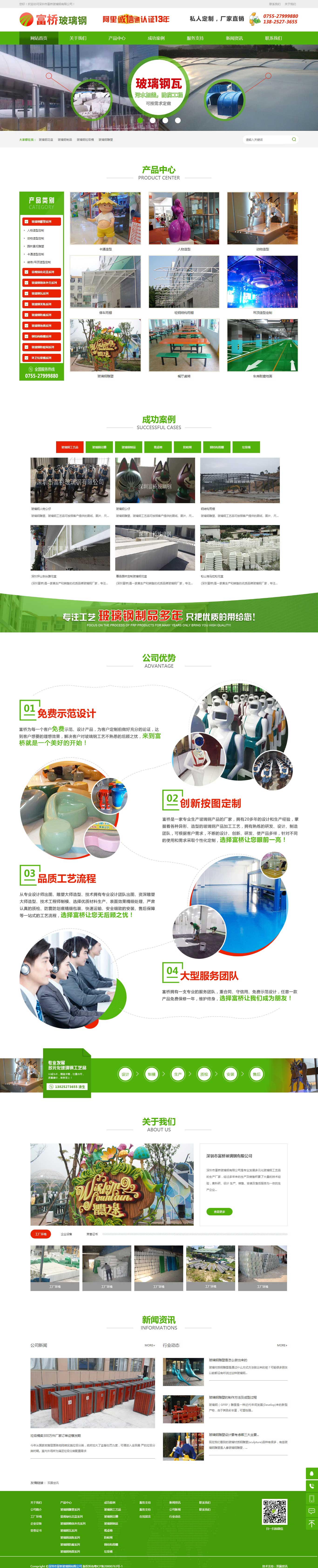中国·1277星际电子游戏(股份有限公司)-Official website