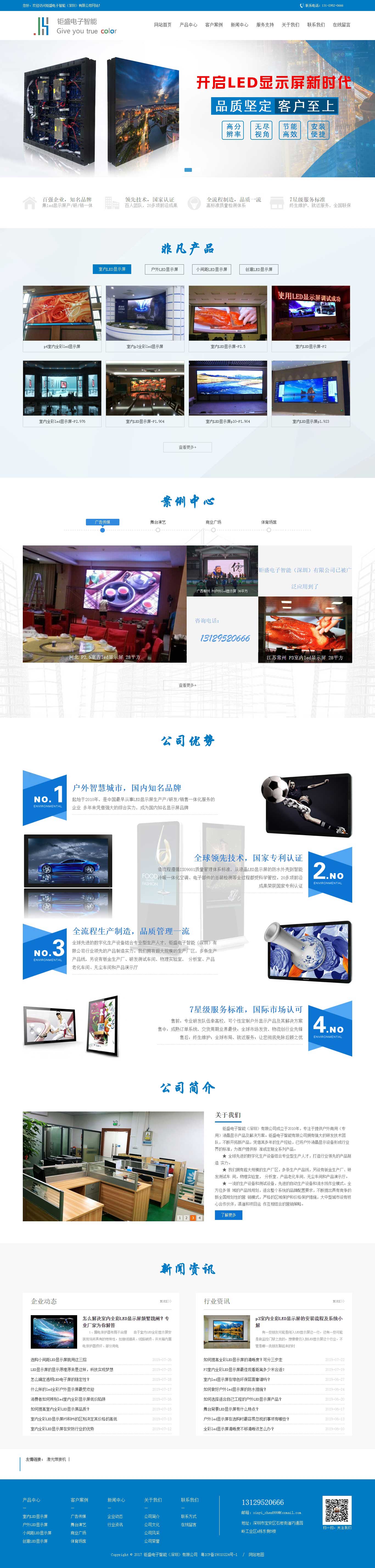 中国·1277星际电子游戏(股份有限公司)-Official website