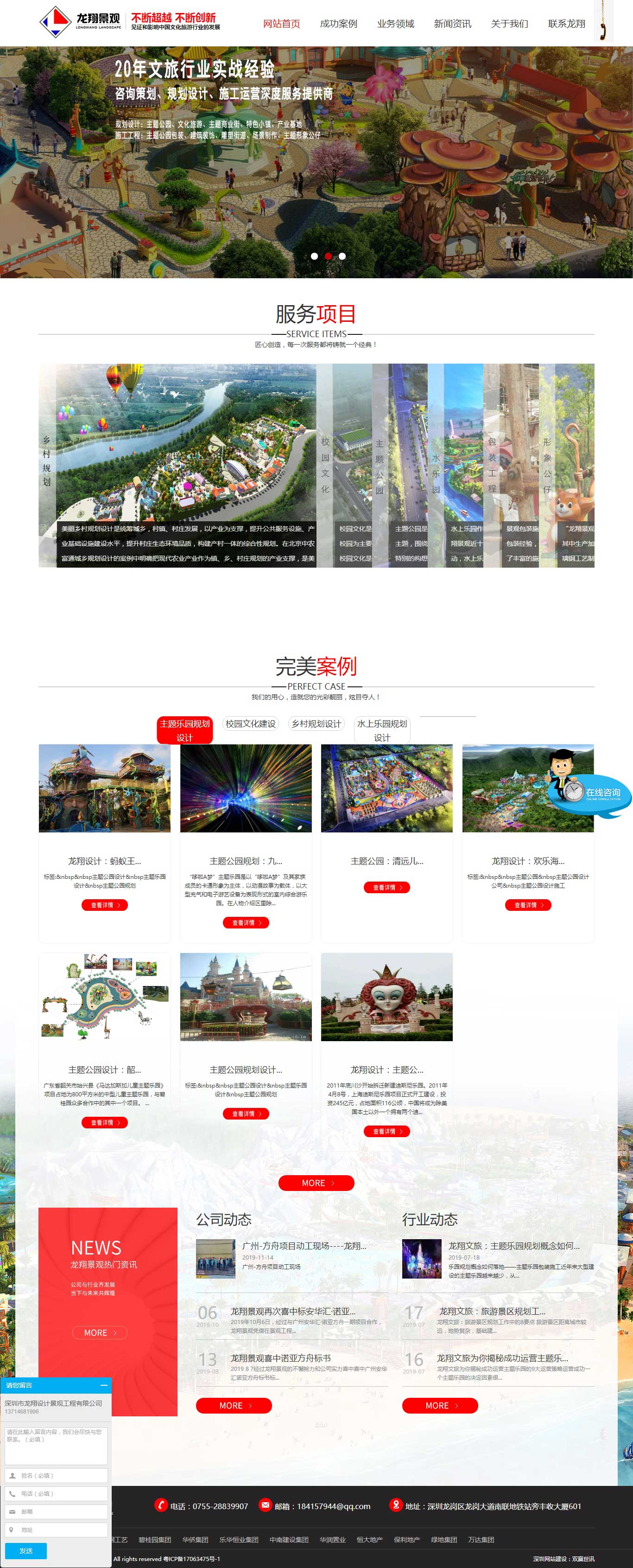 中国·1277星际电子游戏(股份有限公司)-Official website