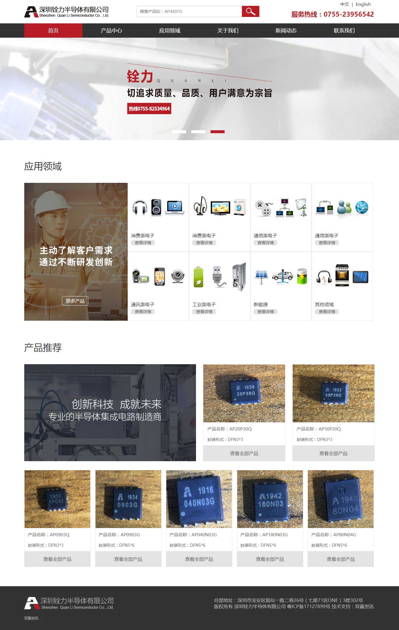 中国·1277星际电子游戏(股份有限公司)-Official website