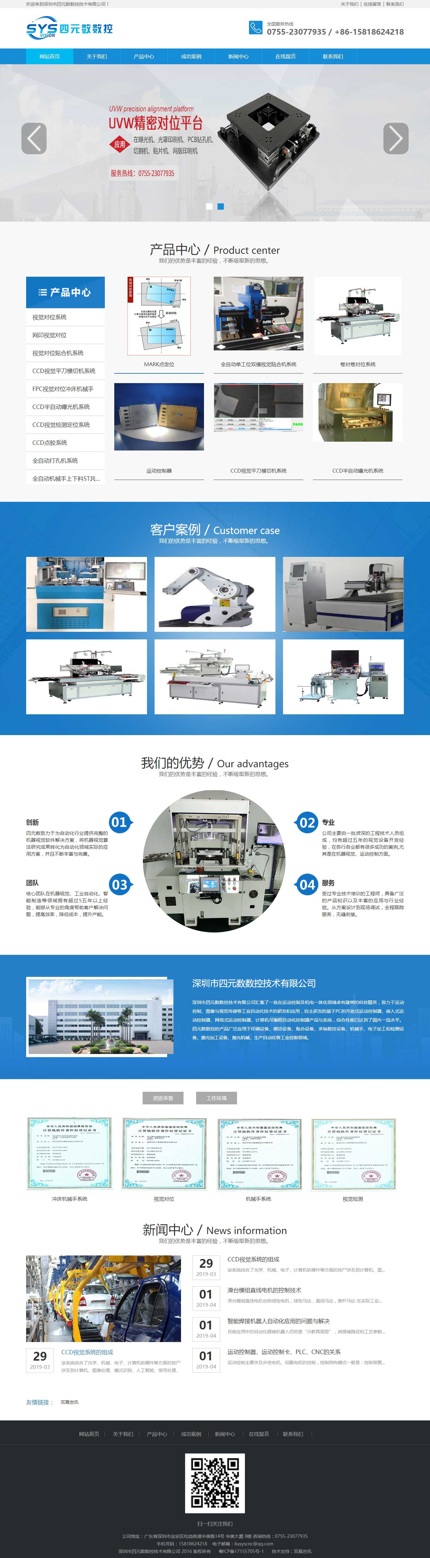 中国·1277星际电子游戏(股份有限公司)-Official website