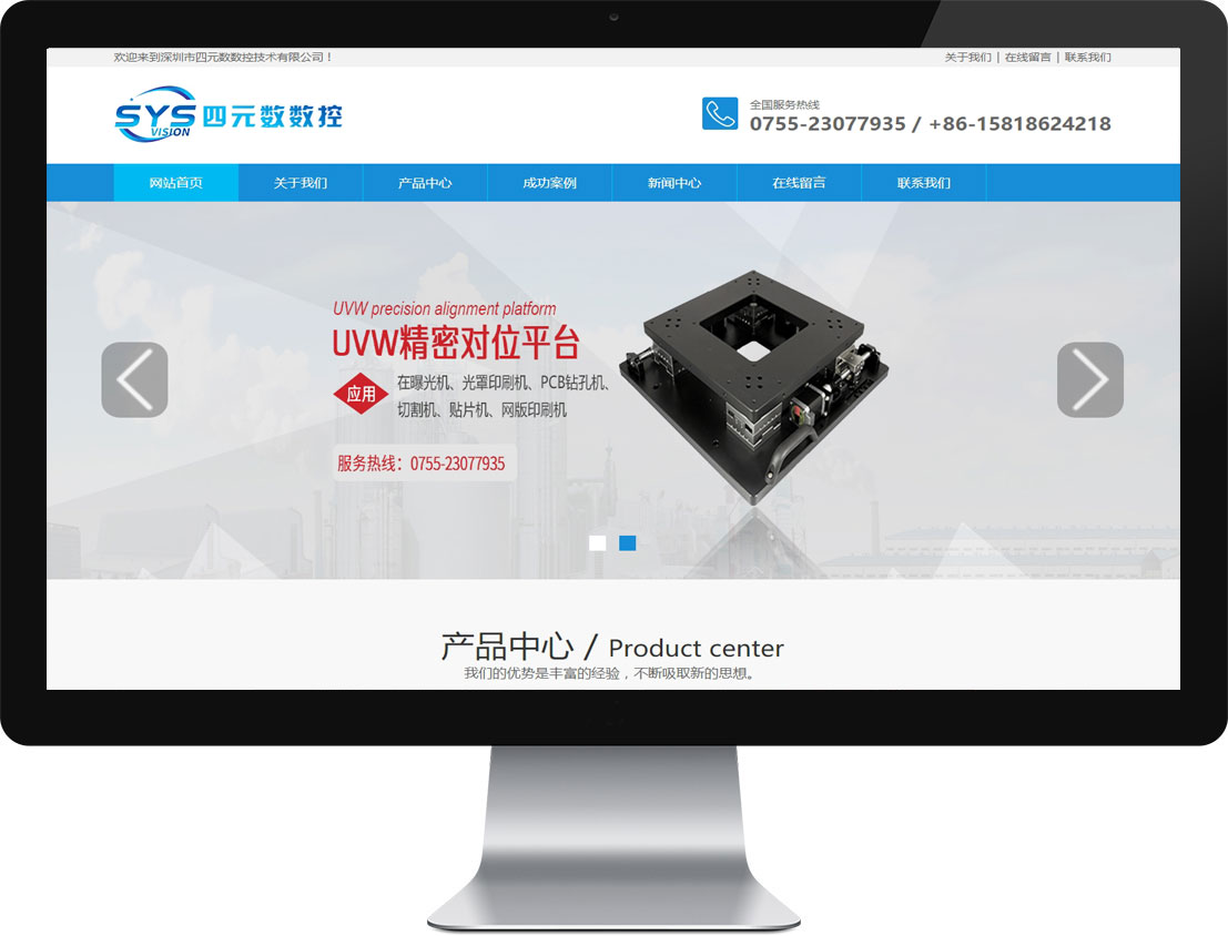 中国·1277星际电子游戏(股份有限公司)-Official website