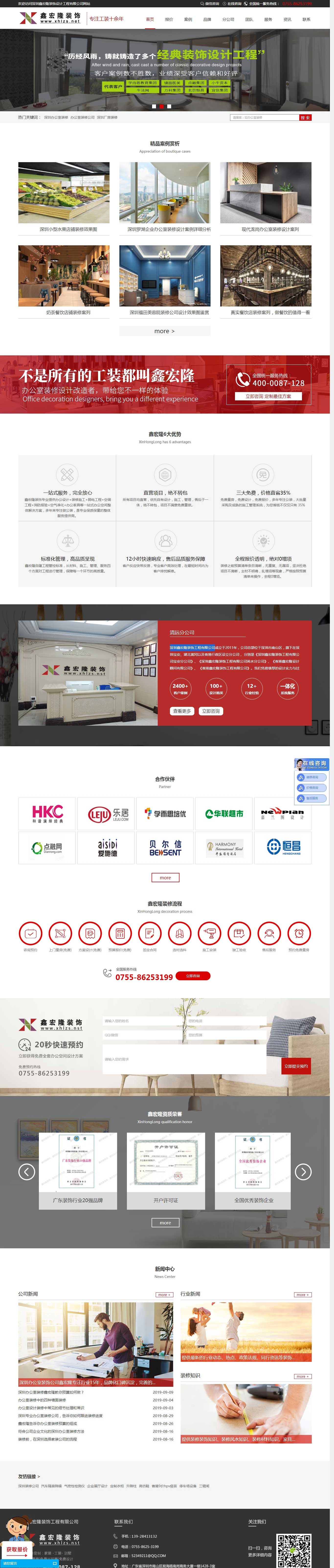 中国·1277星际电子游戏(股份有限公司)-Official website