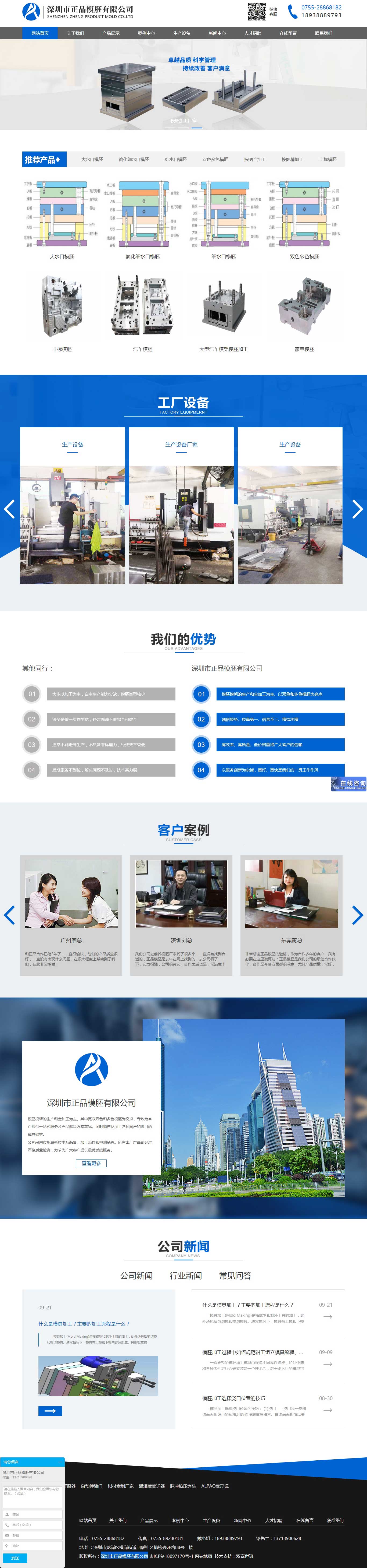中国·1277星际电子游戏(股份有限公司)-Official website