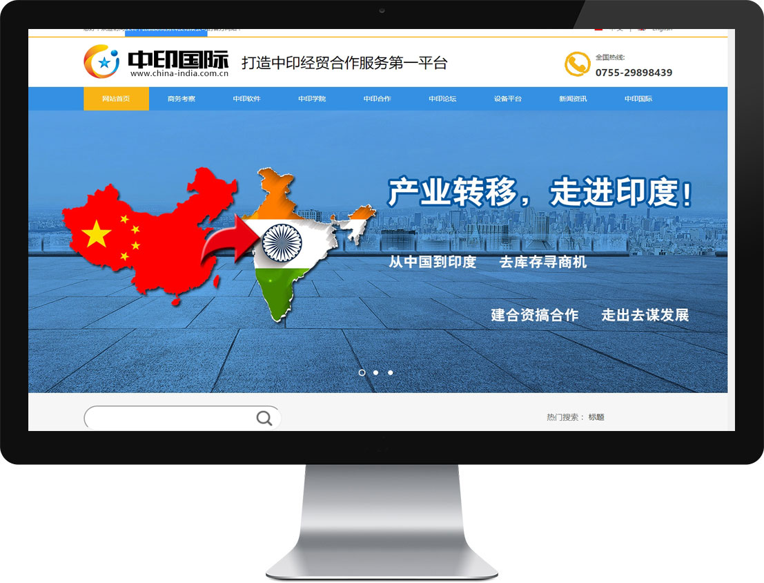 中国·1277星际电子游戏(股份有限公司)-Official website