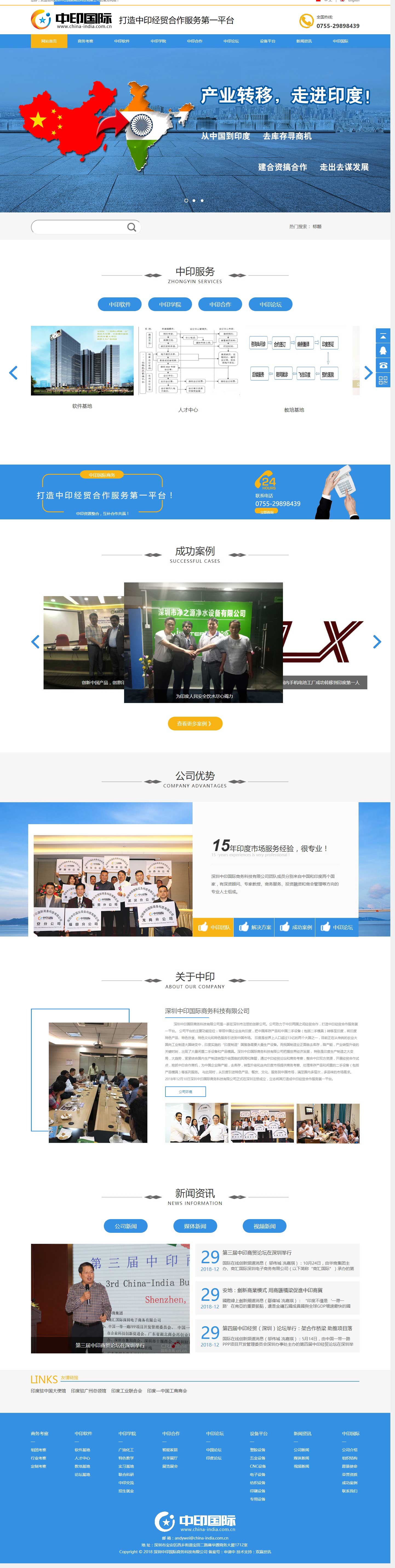 中国·1277星际电子游戏(股份有限公司)-Official website