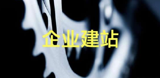 中国·1277星际电子游戏(股份有限公司)-Official website